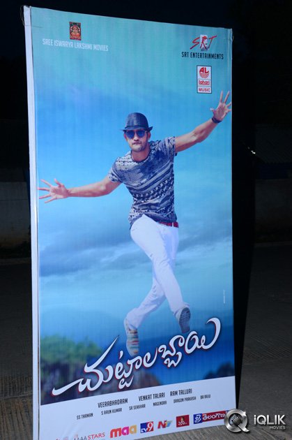 Chuttalabbayi-Movie-Audio-Launch